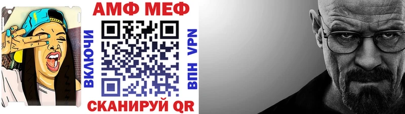 Первитин Methamphetamine  Большой Камень 