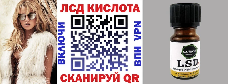 наркота  Большой Камень  Марки 25I-NBOMe 1,8мг 
