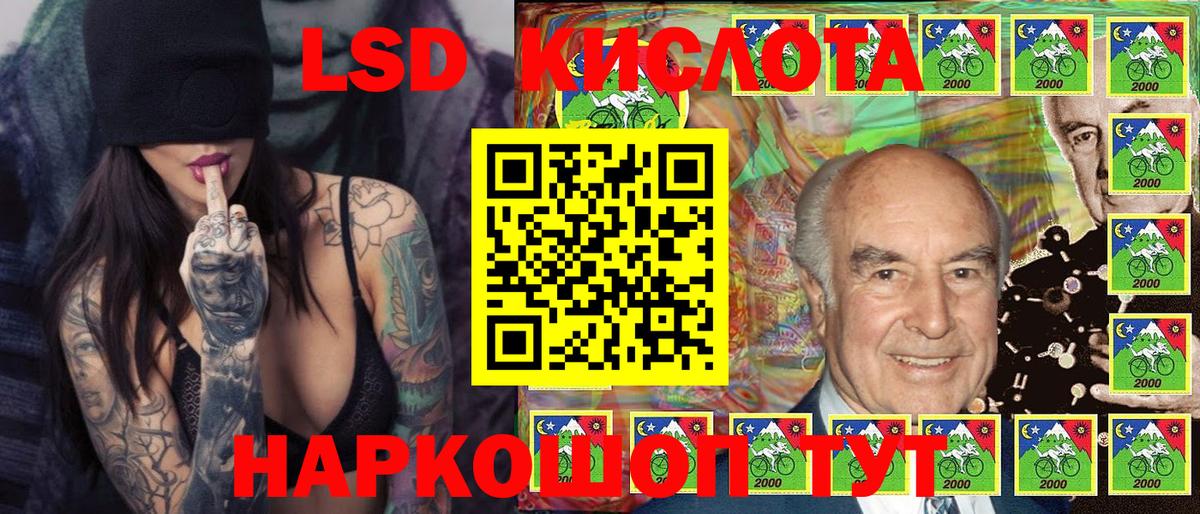 Марки NBOMe 1,8мг  Большой Камень  Марки NBOMe 1,8мг 