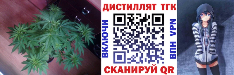 KRAKEN маркетплейс  купить наркоту  нарко площадка состав  ТГК жижа  Большой Камень 