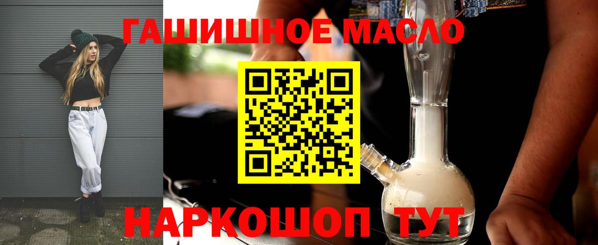 ТГК концентрат Большой Камень
