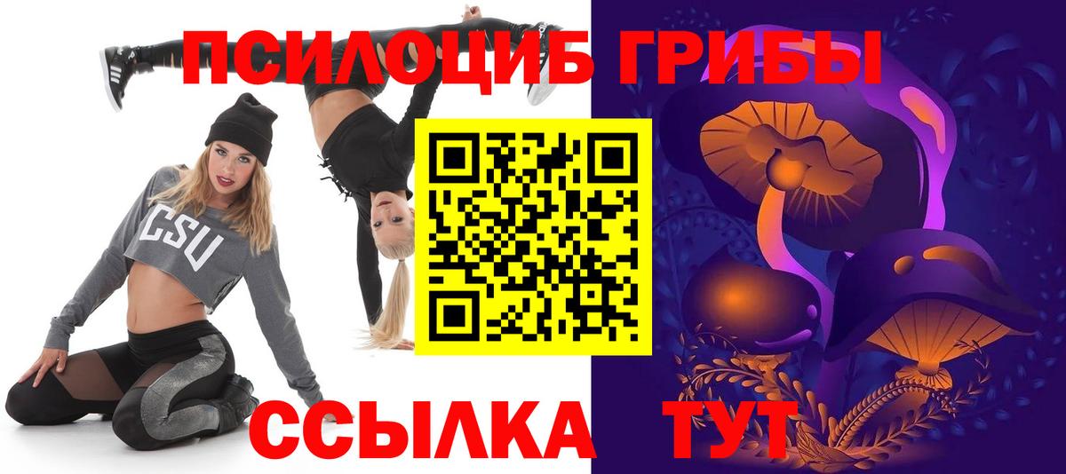 Купить наркотик  Гашиш  Большой Камень  Мефедрон   COCAIN  Alpha PVP СОЛЬ кристаллы  Вход с VPN  Бошки Шишки 