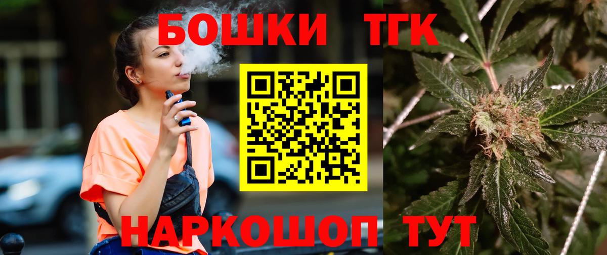 Бошки марихуана Bruce Banner Большой Камень