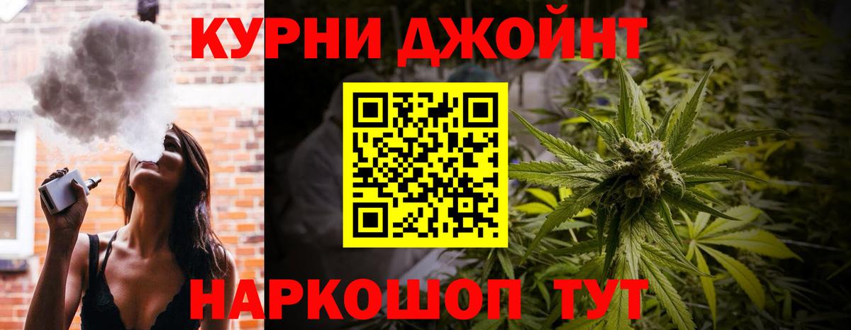 Конопля MAZAR  Шишки марихуана SATIVA & INDICA  Большой Камень 