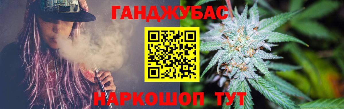 Конопля Amnesia  Канабис MAZAR  Вход с VPN  Конопля MAZAR  Большой Камень  Каннабис индика 